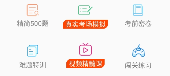 駕校考試一點(diǎn)通APP