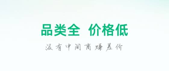 熊貓藥藥app官方版