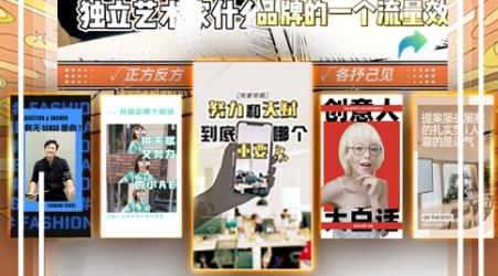 職點星app官方版