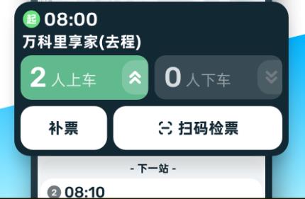 86司機(jī)app安卓版
