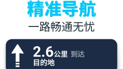 86司機(jī)app安卓版