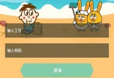 愛旺旺協(xié)同辦公平臺(tái) 愛旺旺協(xié)同辦公平臺(tái)