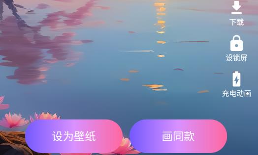 趣壁紙app最新版