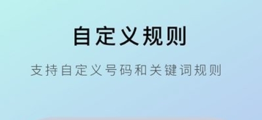 熊貓攔截短信應(yīng)用安卓版 熊貓攔截短信應(yīng)用安卓版