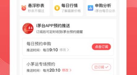 搶M助手app最新版