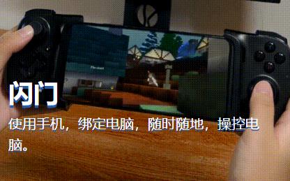 閃門app最新版