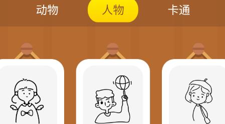 手機(jī)繪圖板應(yīng)用最新版
