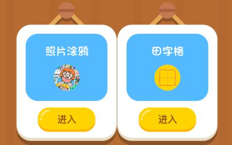 手機(jī)繪圖板應(yīng)用最新版