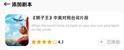 隨身翻譯神器app最新版