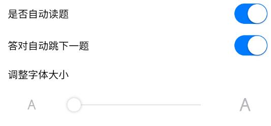 準橙摩托車考試app安卓版 準橙摩托車考試app安卓版