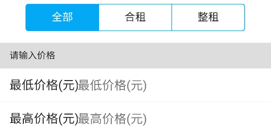 日租哥app最新版 日租哥app最新版