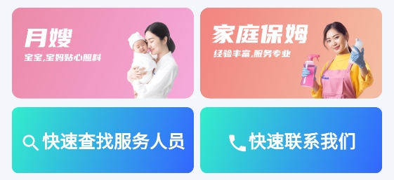 幫家嘉app