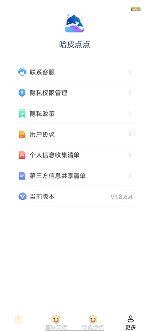 哈皮點(diǎn)點(diǎn)app最新版 哈皮點(diǎn)點(diǎn)app最新版