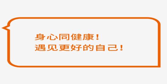 心道App最新版