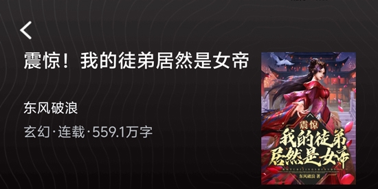 跨閱者app最新版本 跨閱者app最新版本