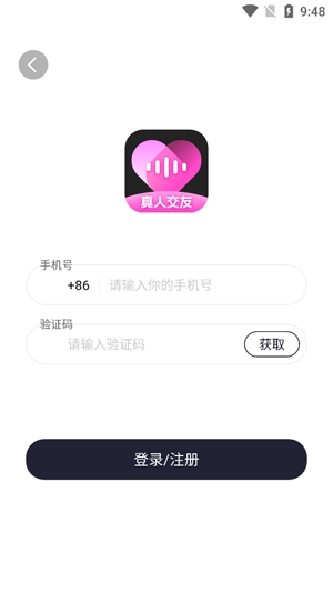 附近可聊app最新版 附近可聊app最新版