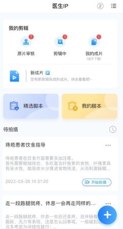 珍立拍app最新版