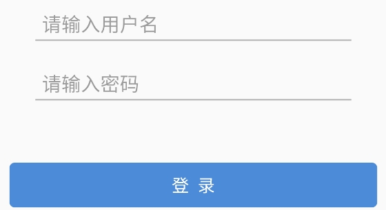 小門童物業(yè)端app最新版