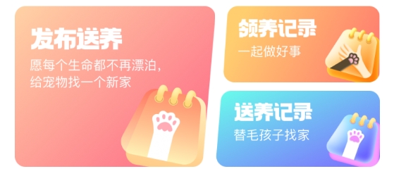 寵之谷app