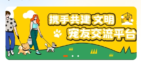 寵之谷app