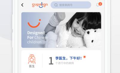 牙貝美塑app官方版