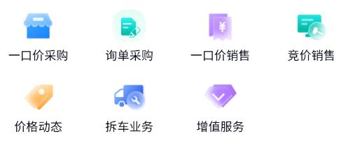 鏈金送app官方版
