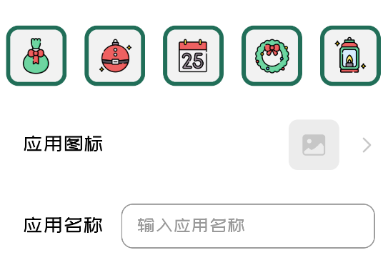 應(yīng)用隱藏高手官方版