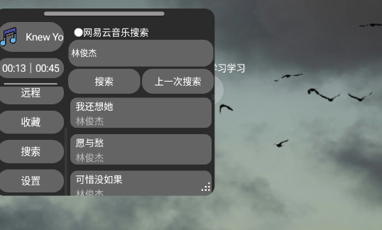 ERY音樂app官方版 ERY音樂app官方版