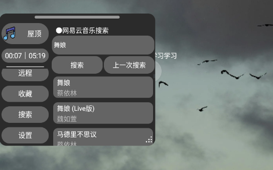 ERY音樂app官方版 ERY音樂app官方版