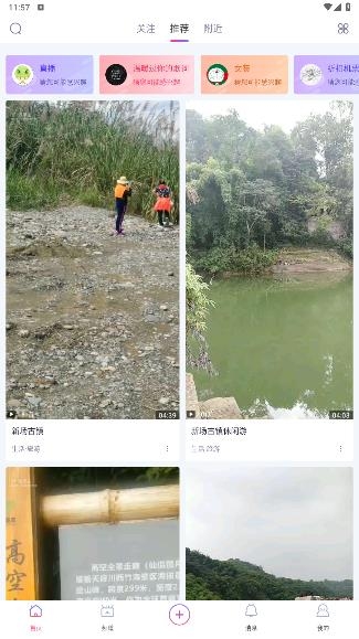 微錄app最新版 微錄app最新版