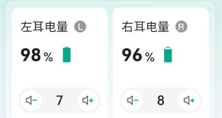 訊飛聽(tīng)力健康app安卓版 訊飛聽(tīng)力健康app安卓版