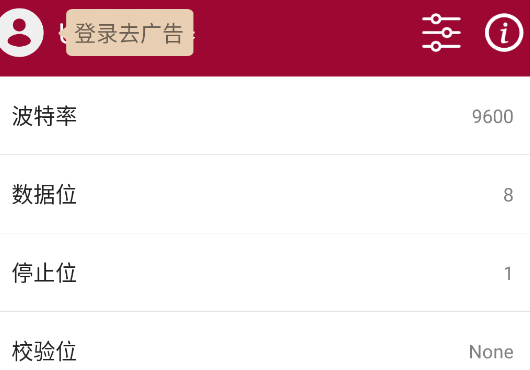USB調(diào)試器app手機(jī)版