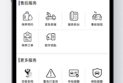 世籍薈app官方版 世籍薈app官方版