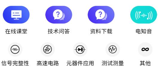 電極限app安卓版