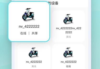 火迪出行app安卓版 火迪出行app安卓版