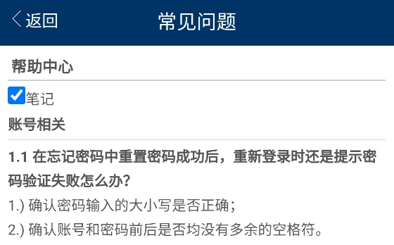 識林app最新版 識林app最新版