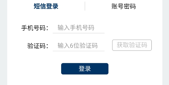識林app最新版 識林app最新版