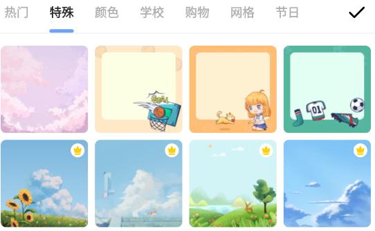 記事本日記app手機(jī)版