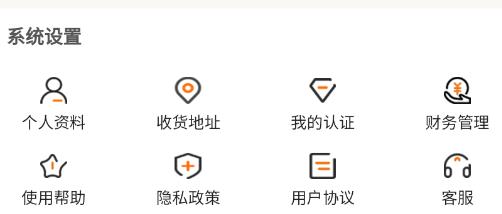 找家電網(wǎng)APP安卓版