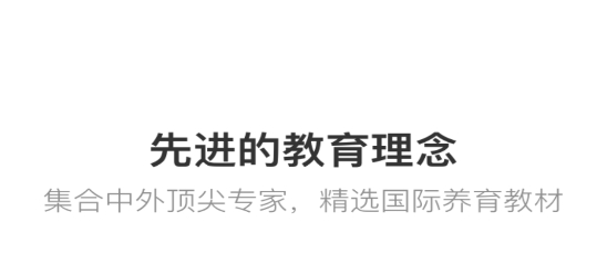千天養(yǎng)育app官方版