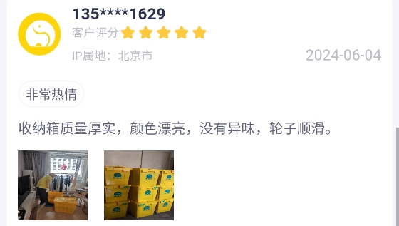 搬家?guī)蚢pp最新版 搬家?guī)蚢pp最新版