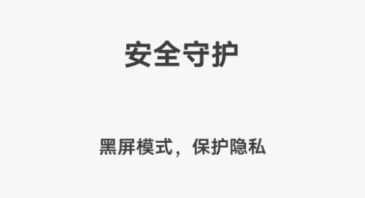 vivo遠控PCapp最新版
