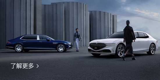 My Genesis最新版本