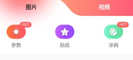 顏趣相機app最新版