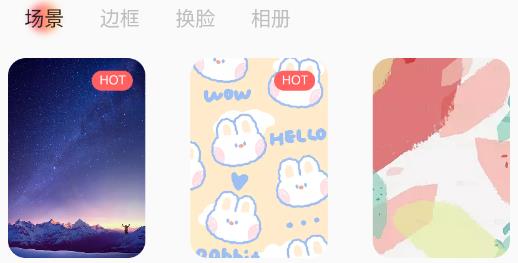 顏趣相機app最新版