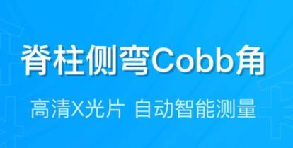 體態(tài)評估大師app最新版
