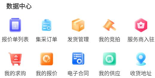 醫(yī)械多多官方版
