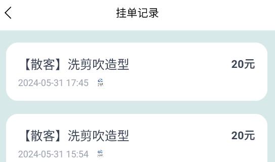 記絡(luò)會(huì)員管理軟件app安卓版