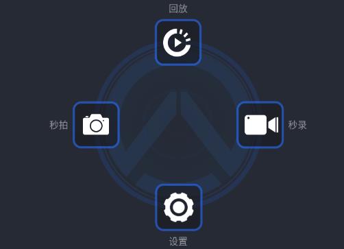 安駕者行車記錄儀
