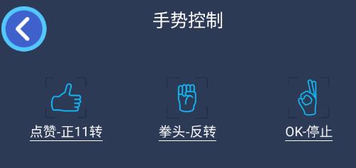 新東方積木app安卓版